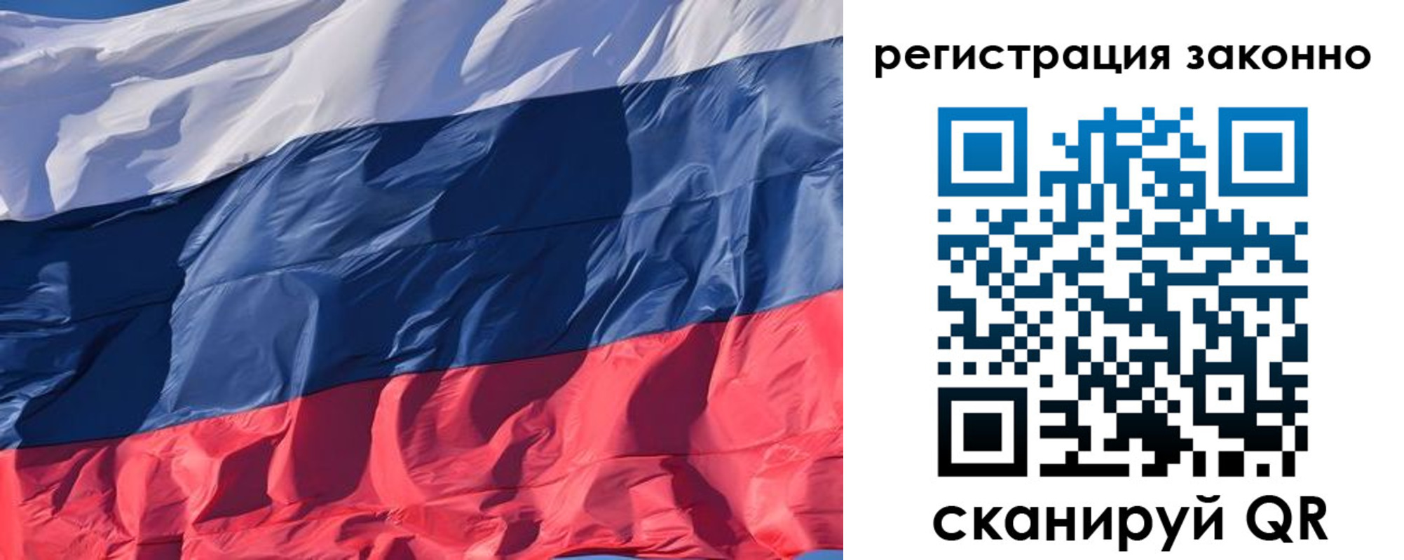 временная регистрация 2025 в Набережных Челнах