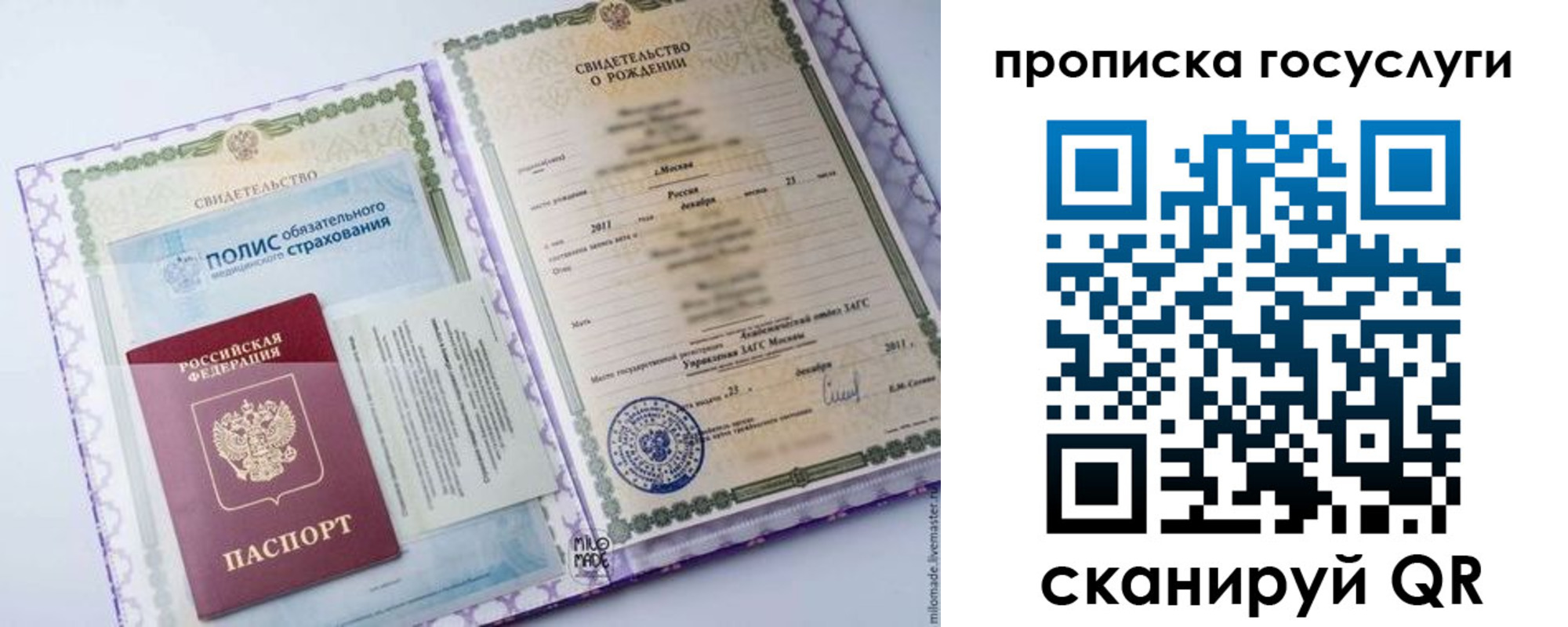 временная регистрация адрес в Набережных Челнах