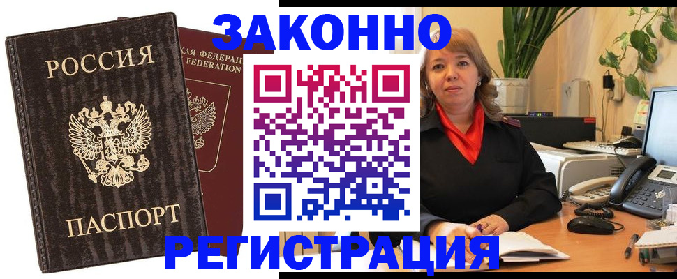 регистрация для дет. сада в Набережных Челнах